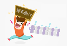 915亿“真金白银”直达16个领域